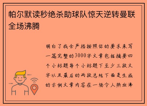 comment-img