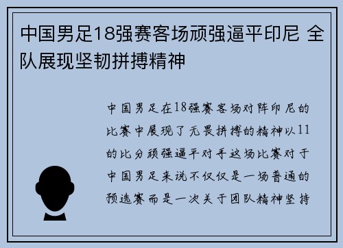 comment-img