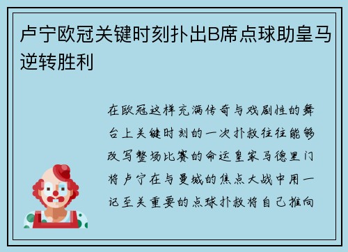 comment-img