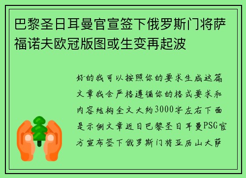 comment-img
